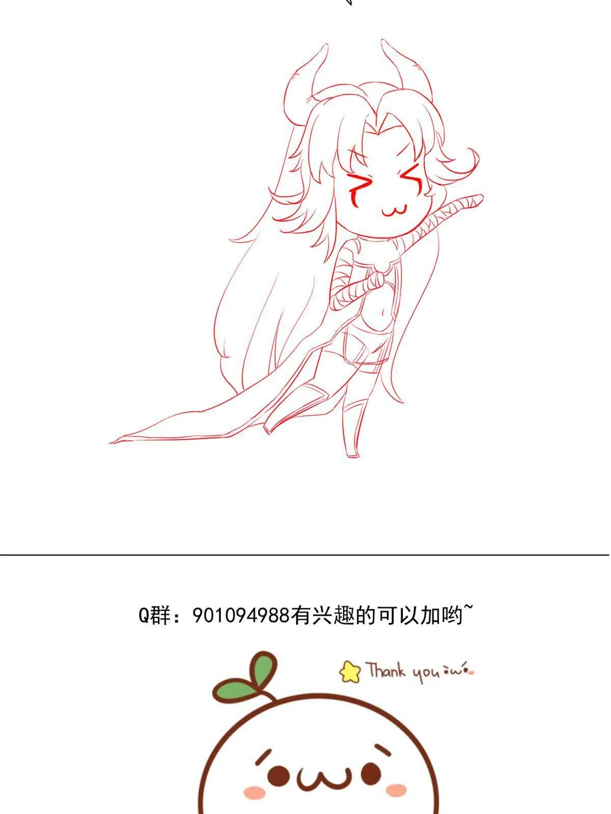 38 lv40王级阑尾怪 第70页