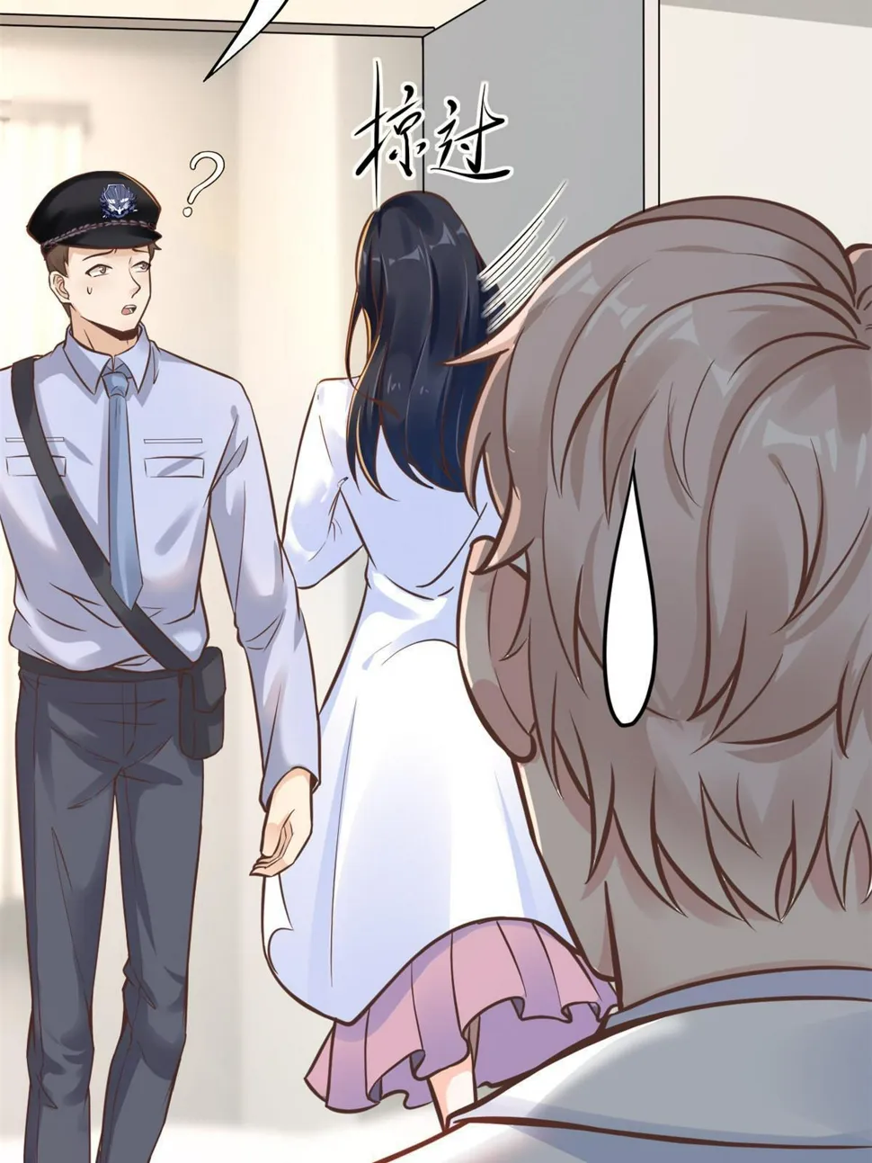 36 美女医生的暗示 第36页