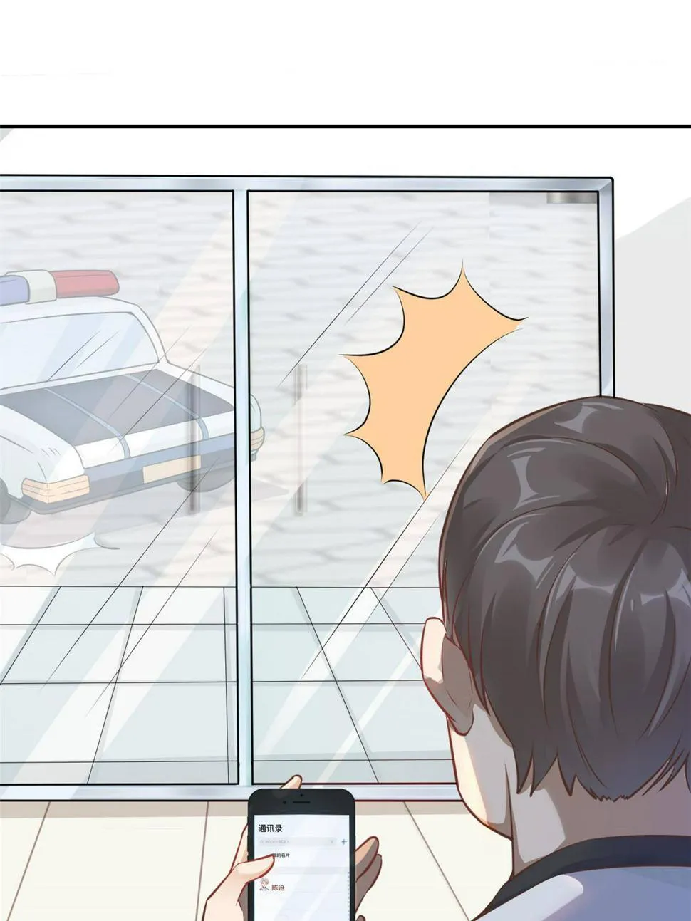 36 美女医生的暗示 第54页