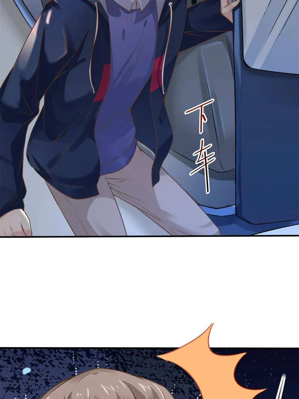 36 美女医生的暗示 第58页