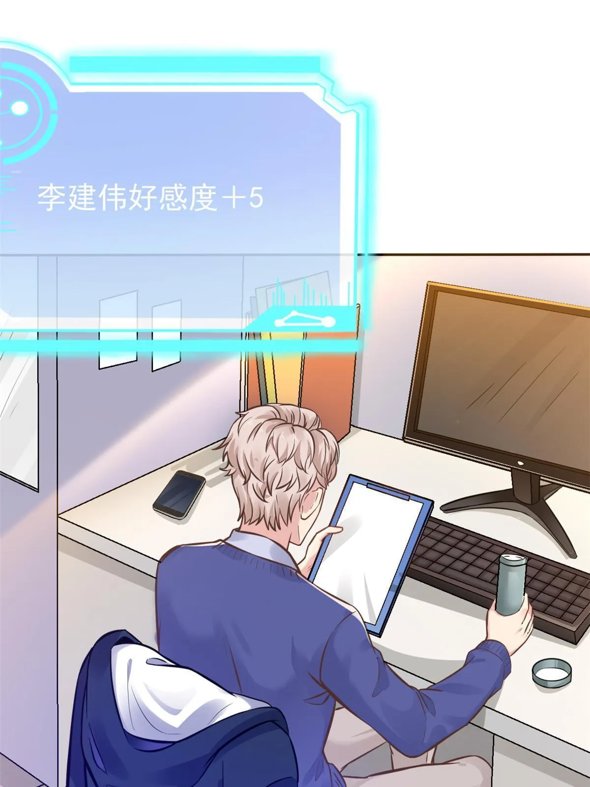 35 第一个三级手术 第16页