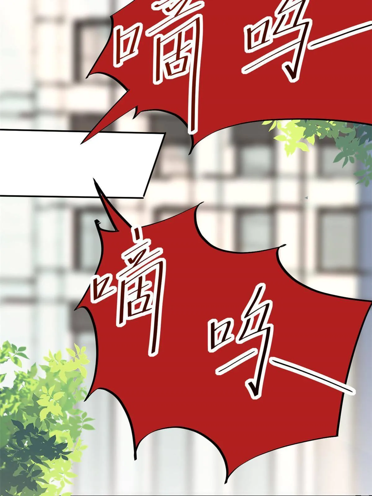 35 第一个三级手术 第26页