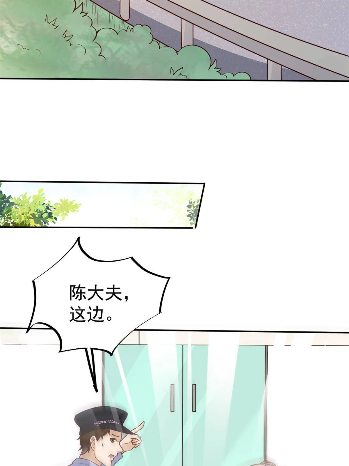 35 第一个三级手术 第32页