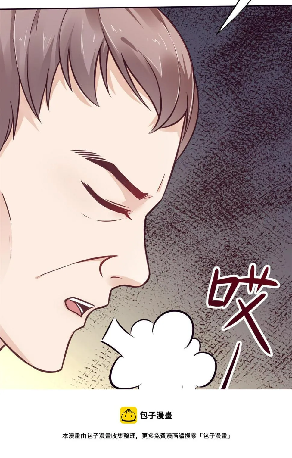 34 陈氏术式 第13页