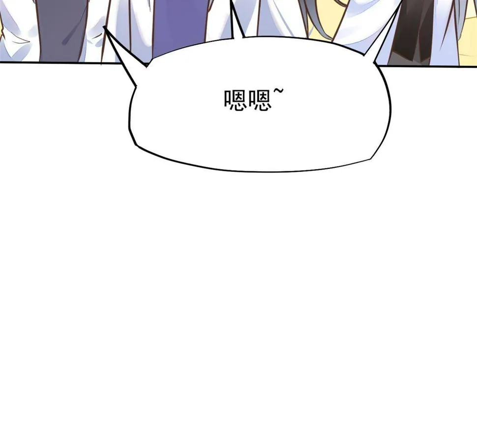 34 陈氏术式 第30页