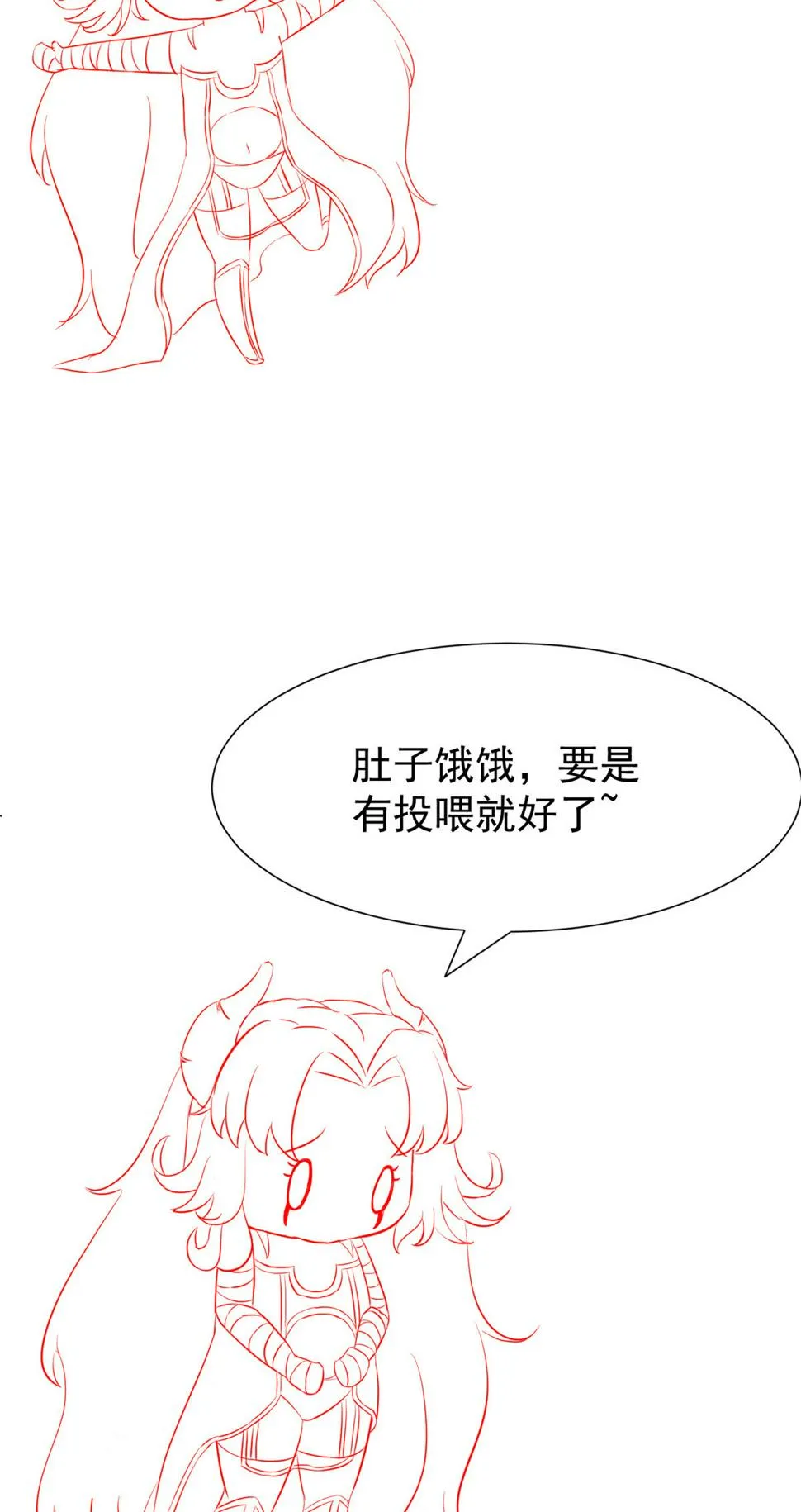 34 陈氏术式 第64页