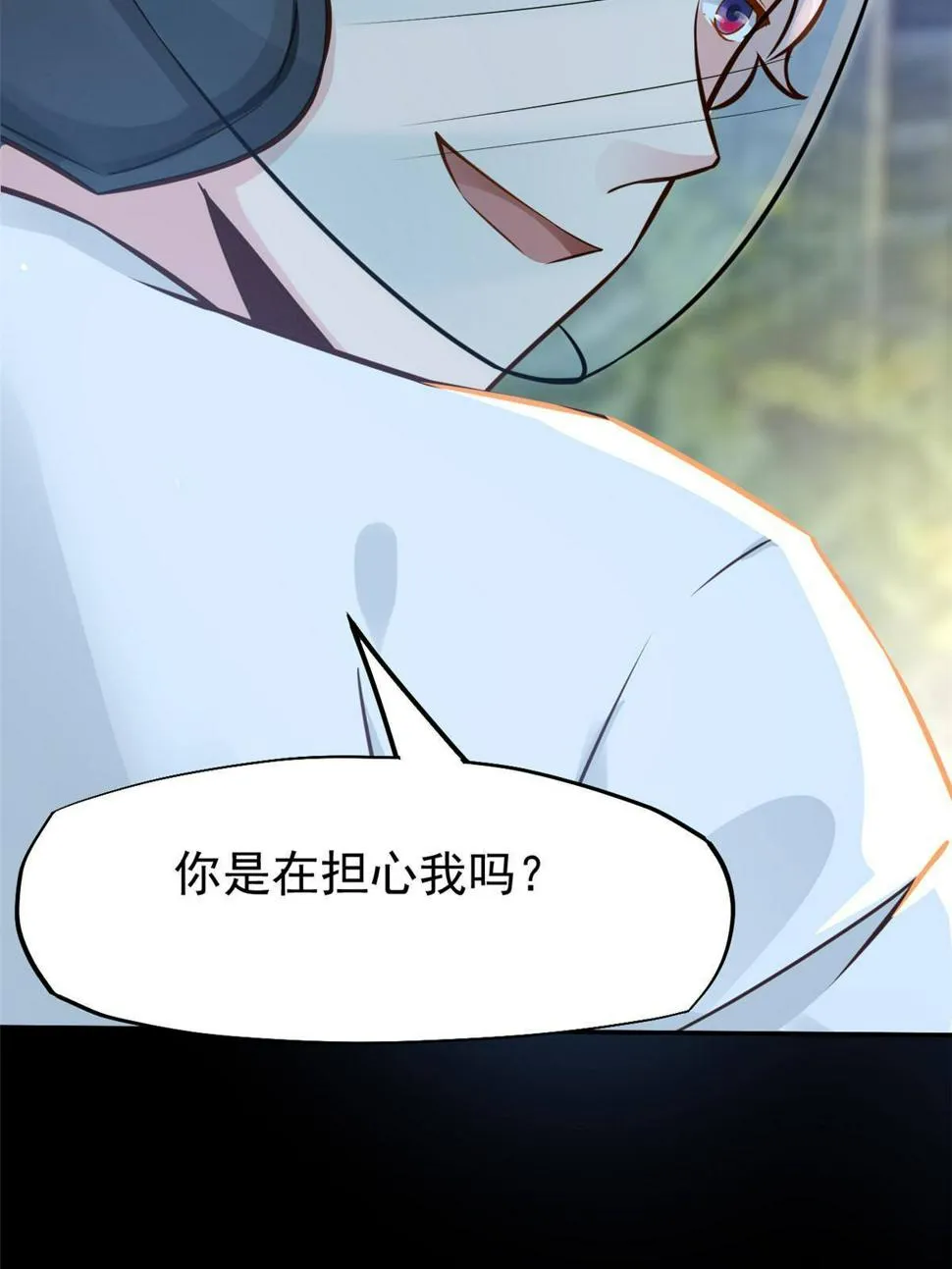 33 丢人现眼 第30页