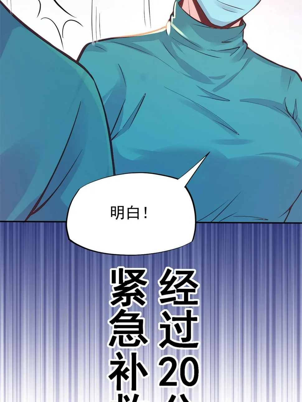 33 丢人现眼 第42页