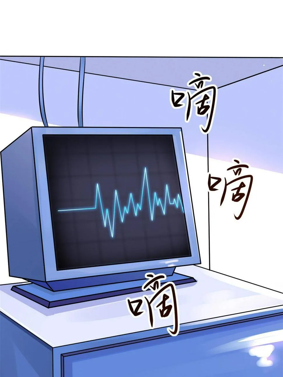 33 丢人现眼 第44页