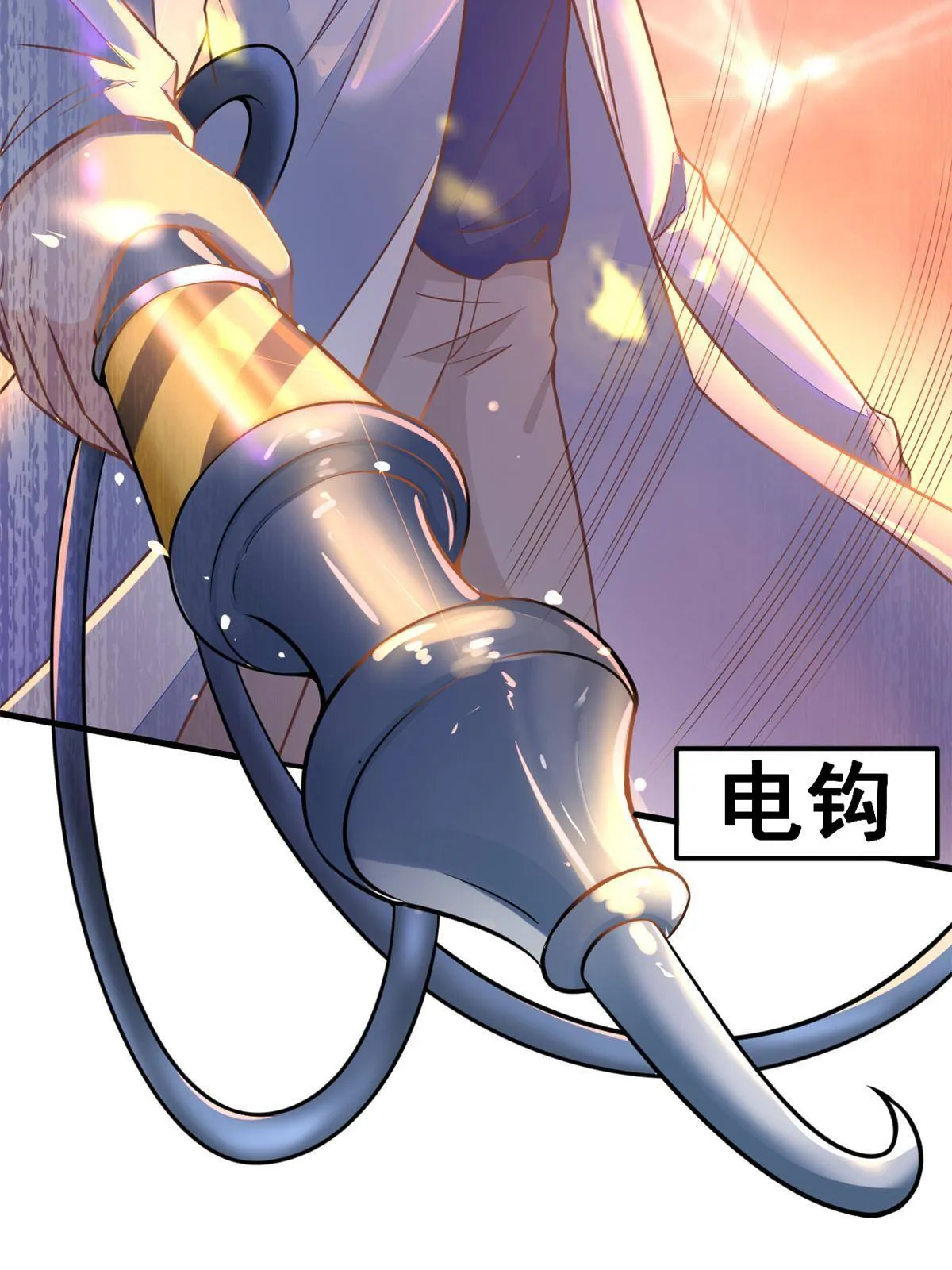 32 领主怪大爆 第19页