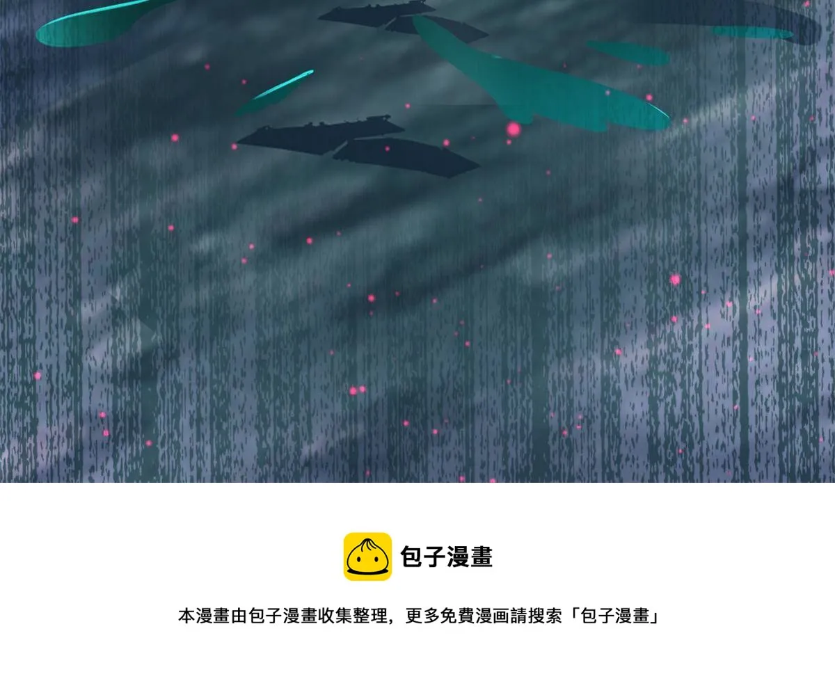 32 领主怪大爆 第59页