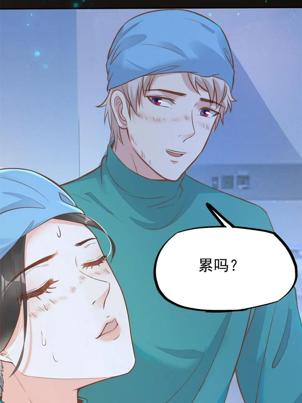 31 偷鸡不成蚀把米 第23页