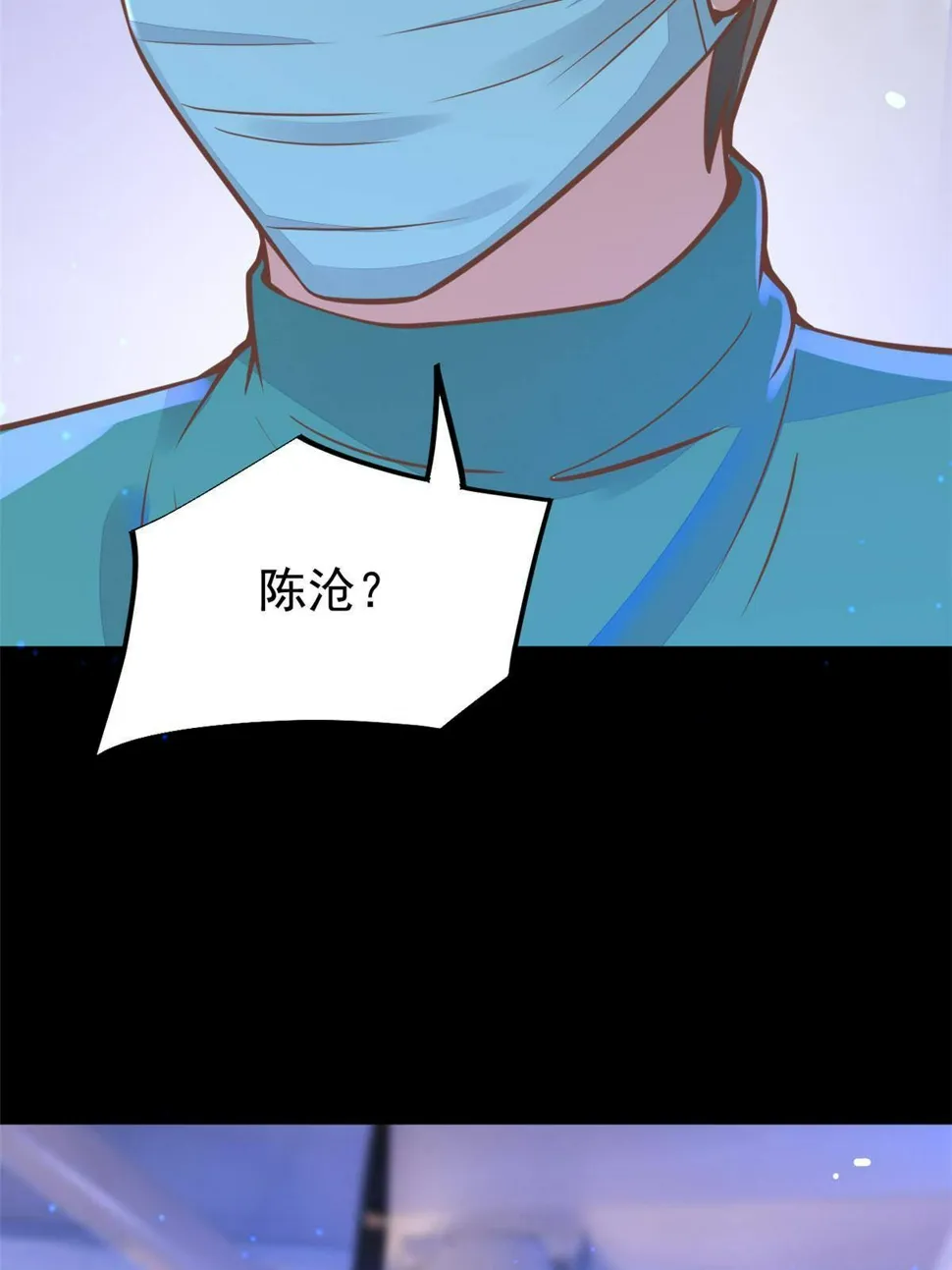 31 偷鸡不成蚀把米 第46页