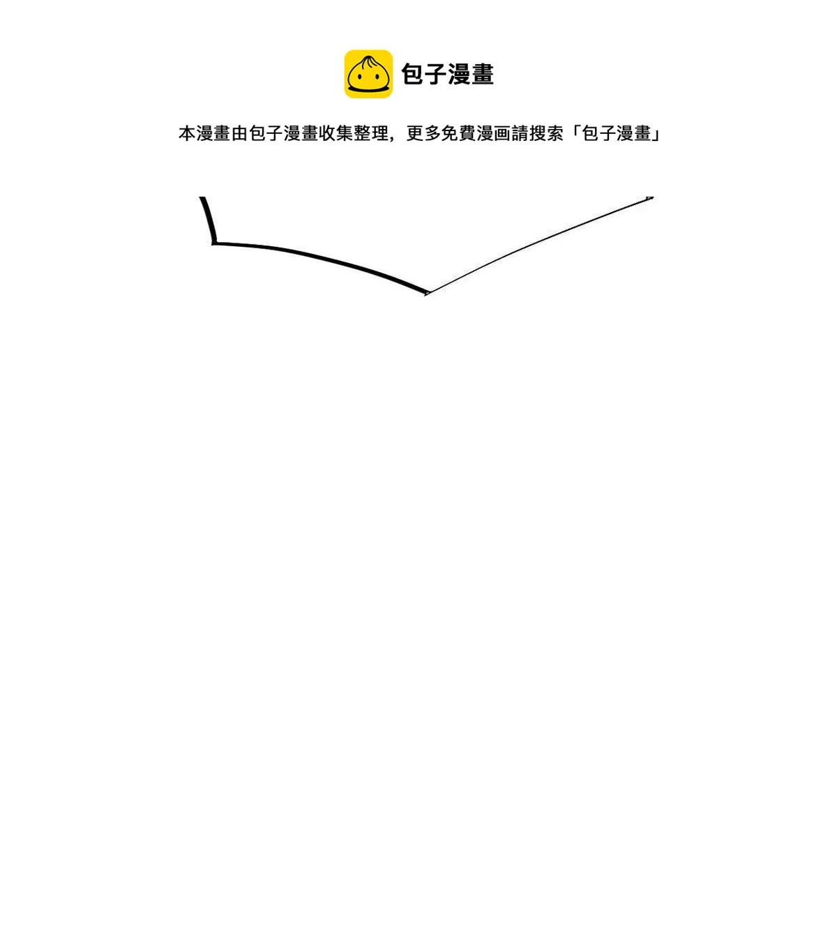 30 MVP！十五连杀！ 第53页