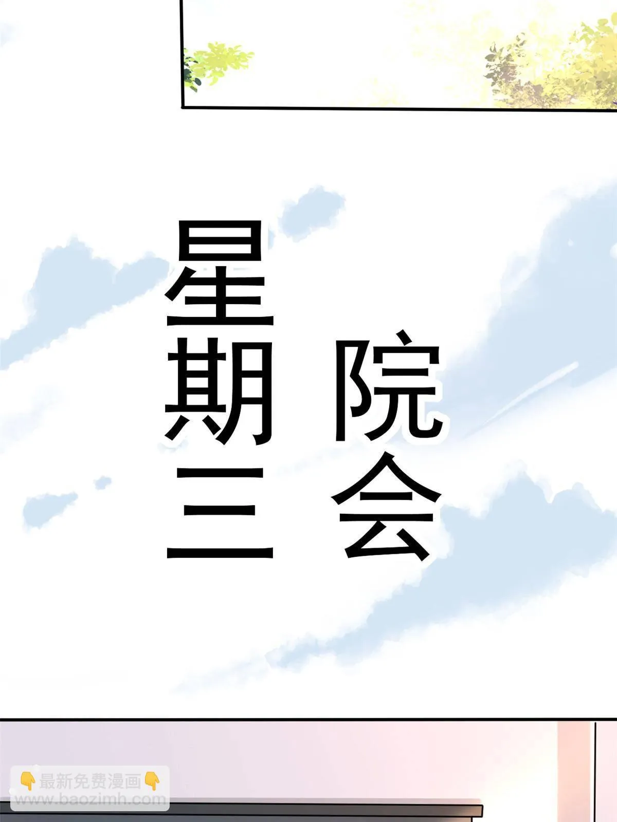 30 MVP！十五连杀！ 第59页
