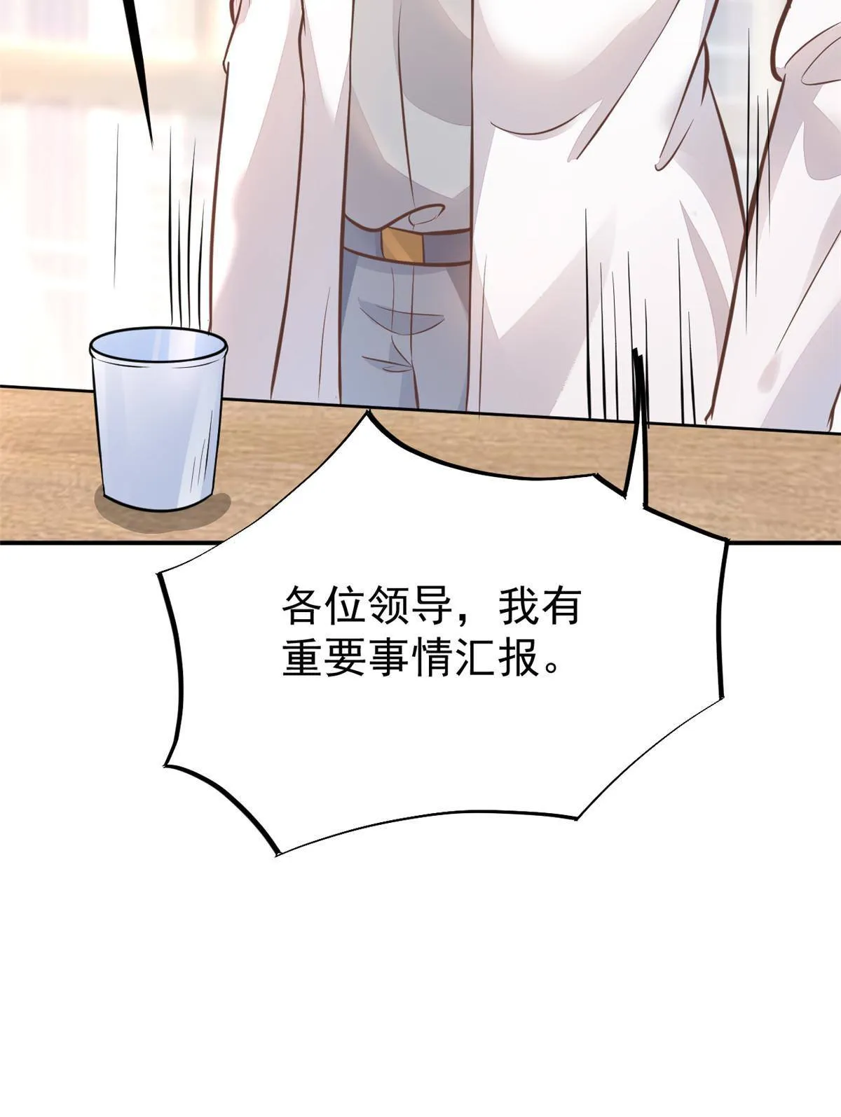 30 MVP！十五连杀！ 第63页