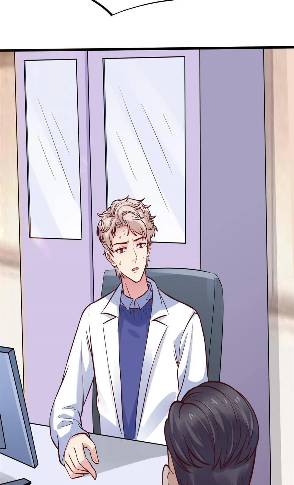 28 激活师徒系统 第51页