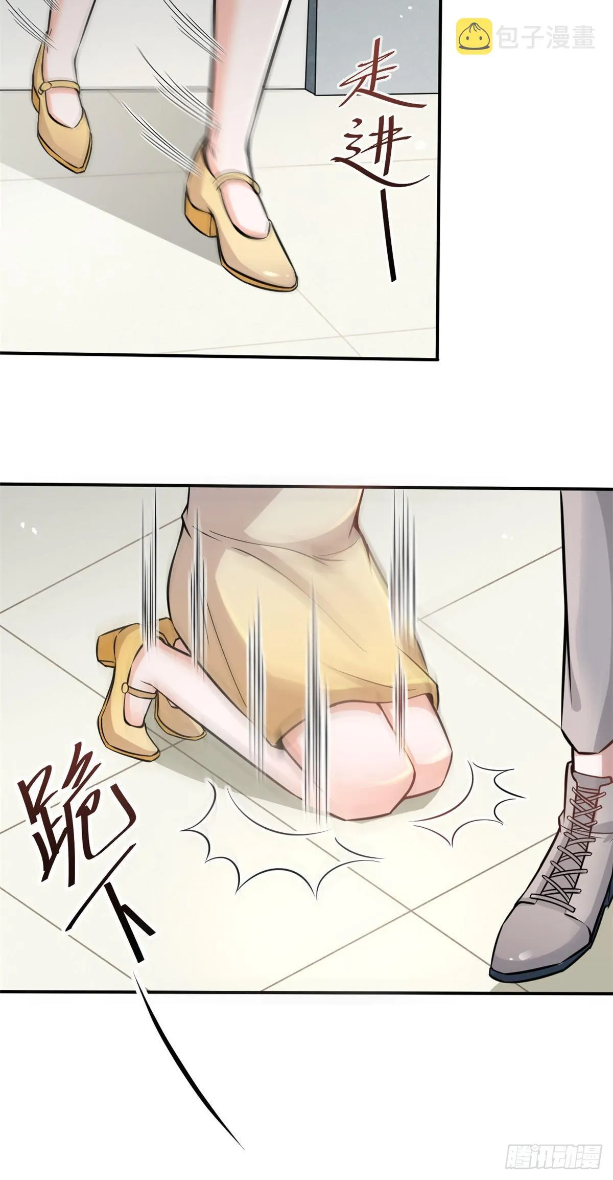 27 像极了爱情 第44页