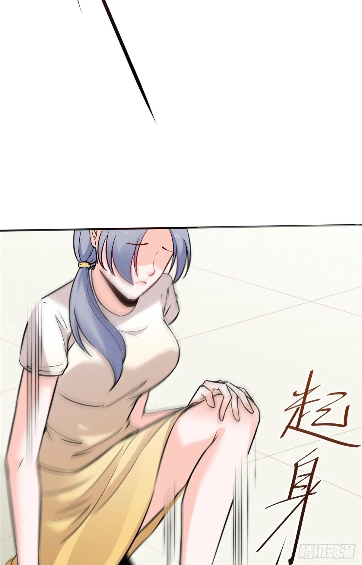 27 像极了爱情 第47页
