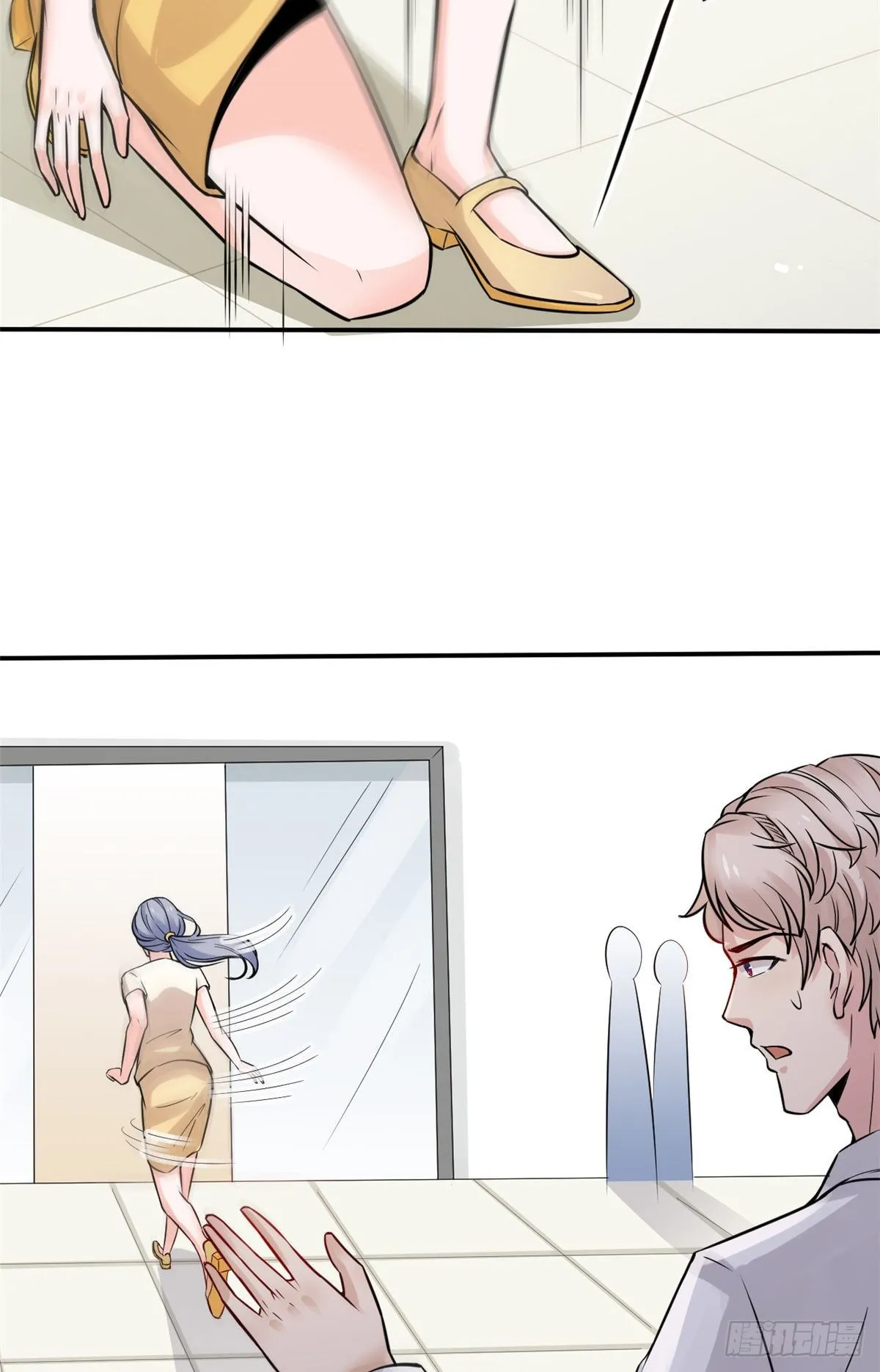 27 像极了爱情 第48页