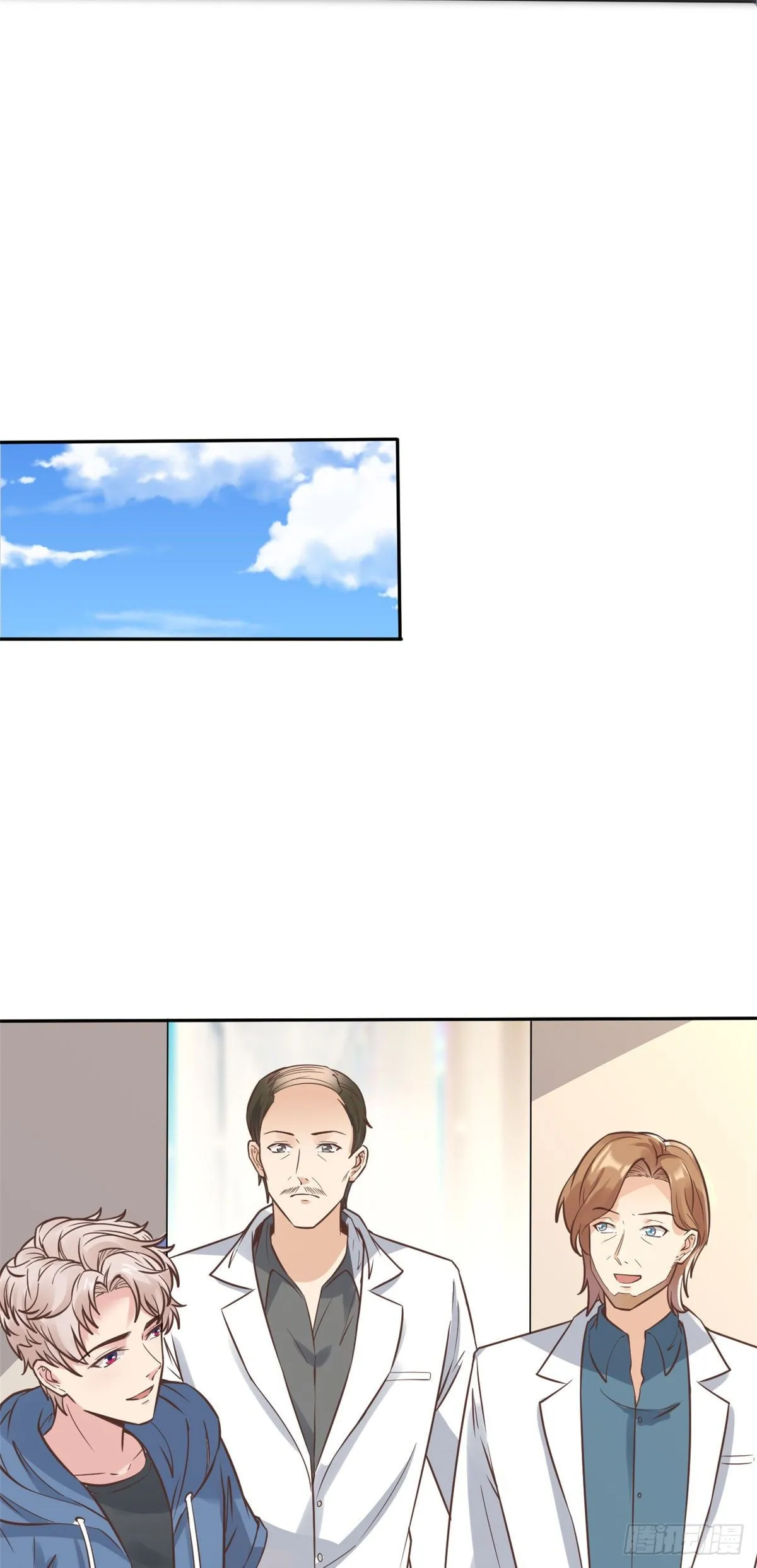 24 亿点点天赋 第26页