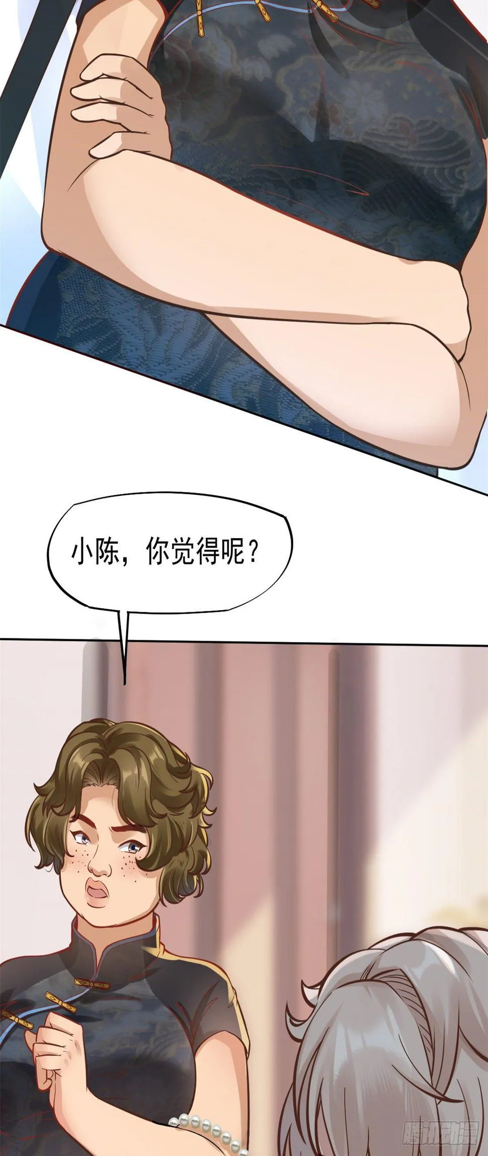 23 徐柔的诱惑 第4页