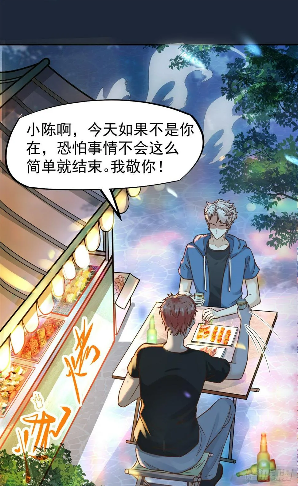 23 徐柔的诱惑 第14页