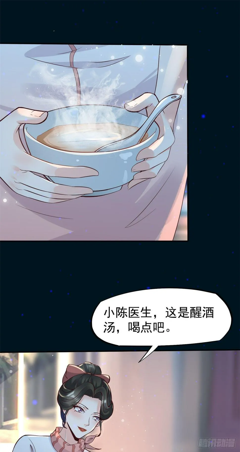 23 徐柔的诱惑 第32页