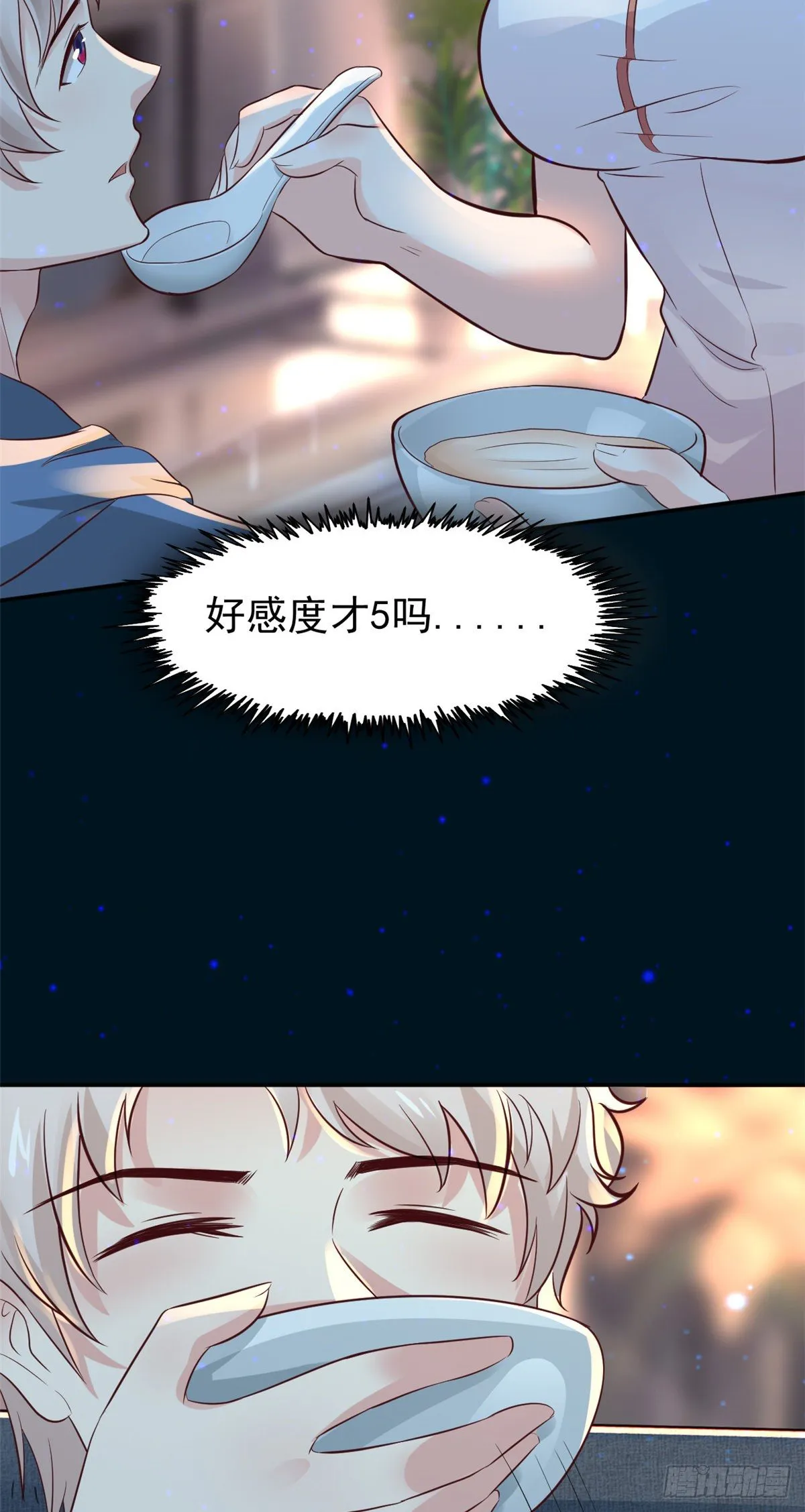 23 徐柔的诱惑 第36页