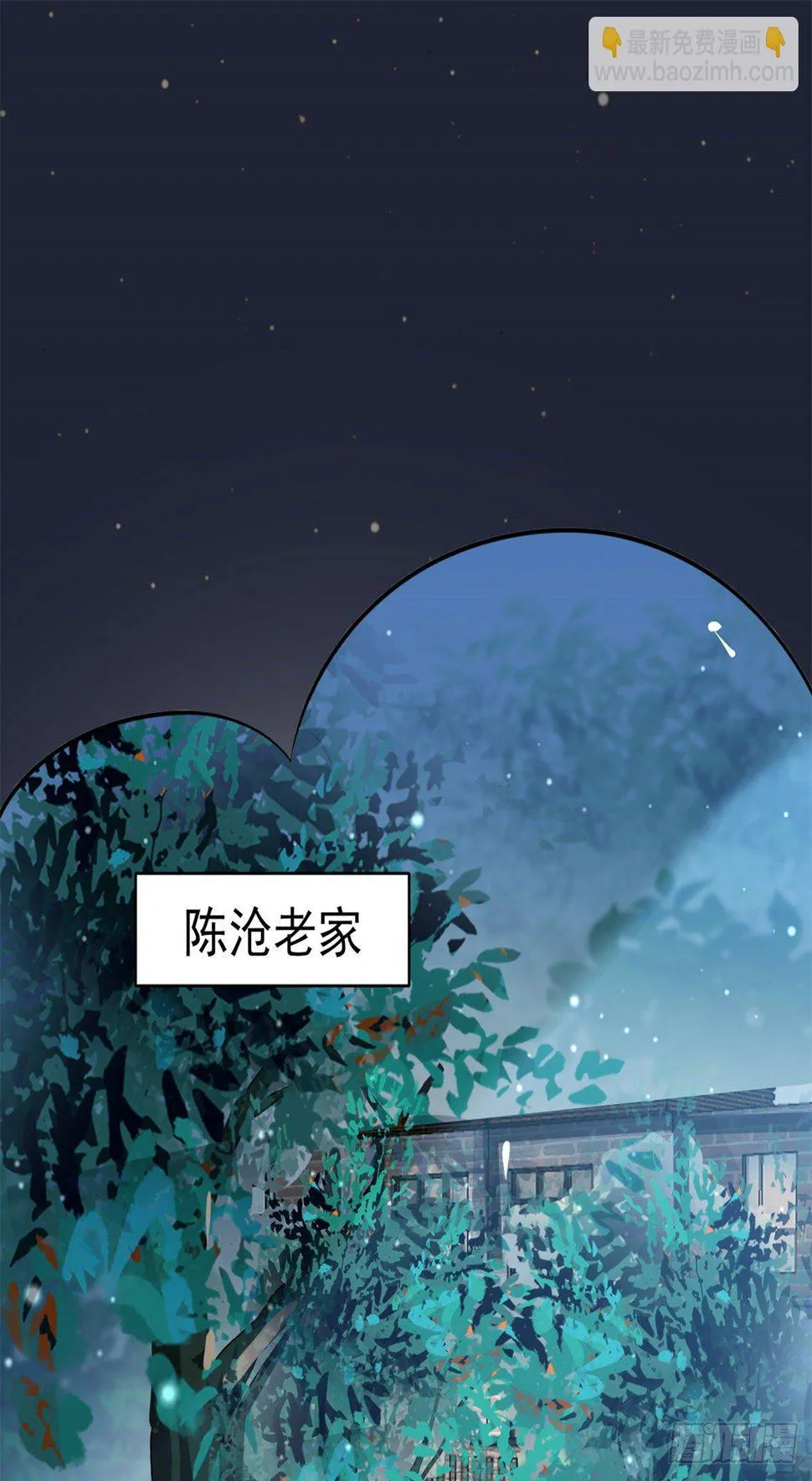 21 解锁新技能 第11页
