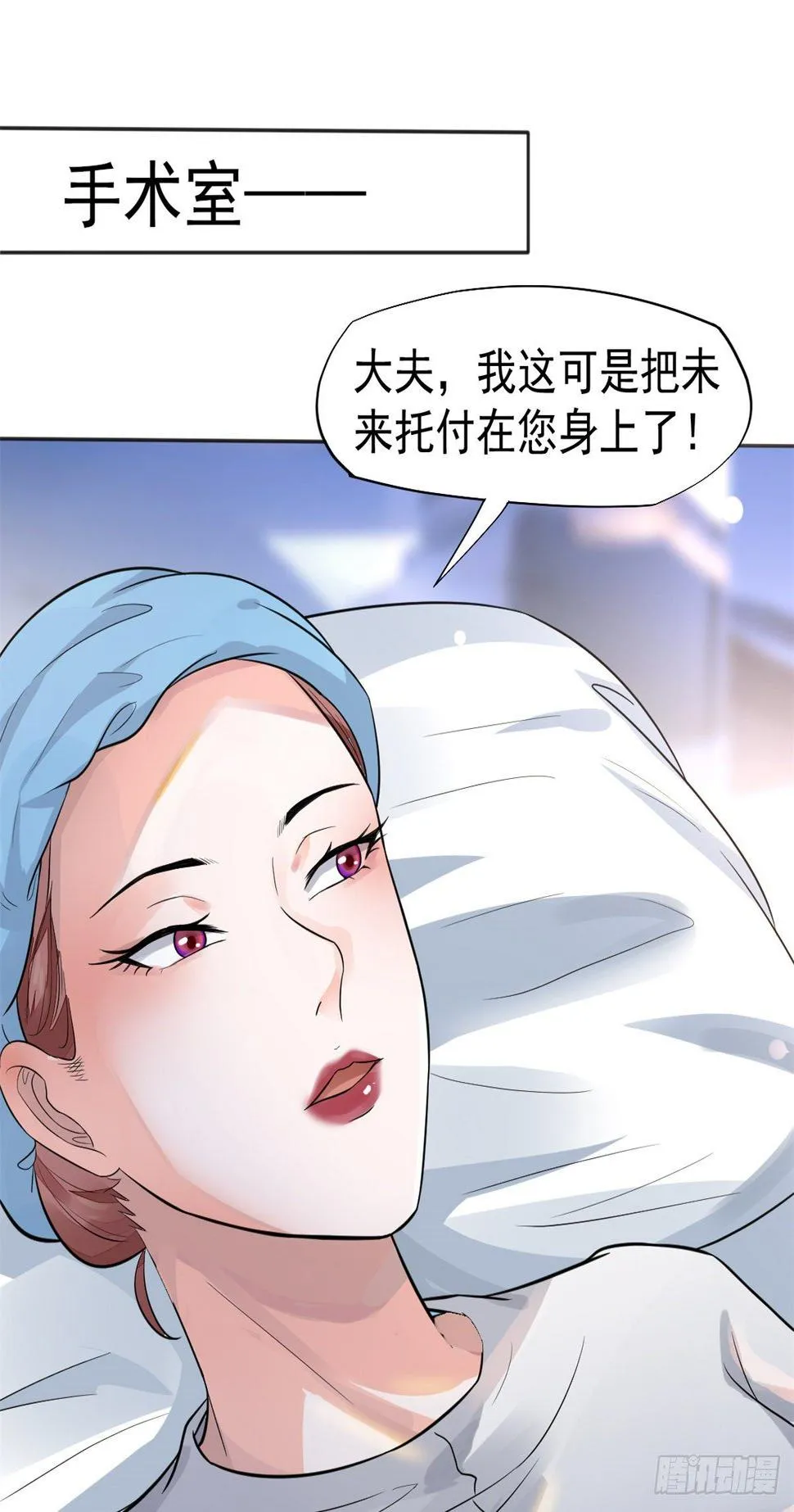 21 解锁新技能 第31页