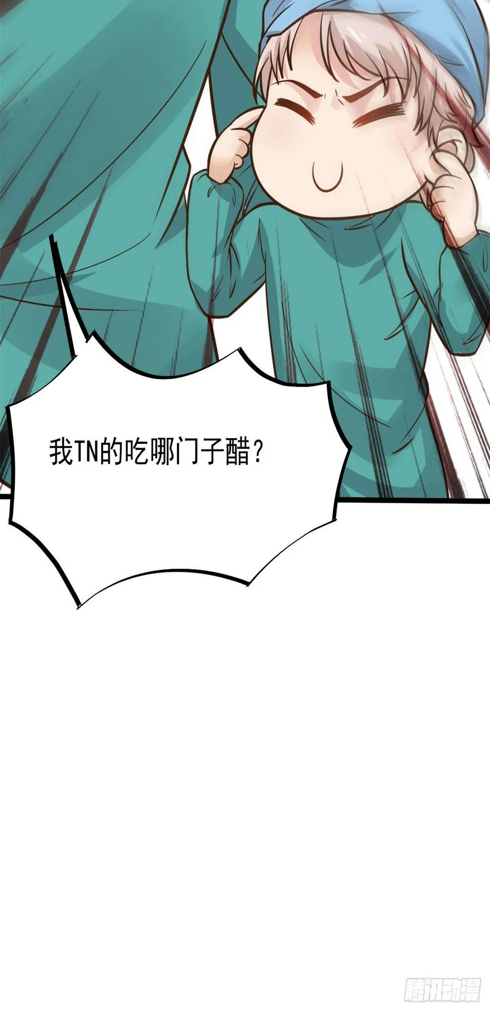 21 解锁新技能 第58页