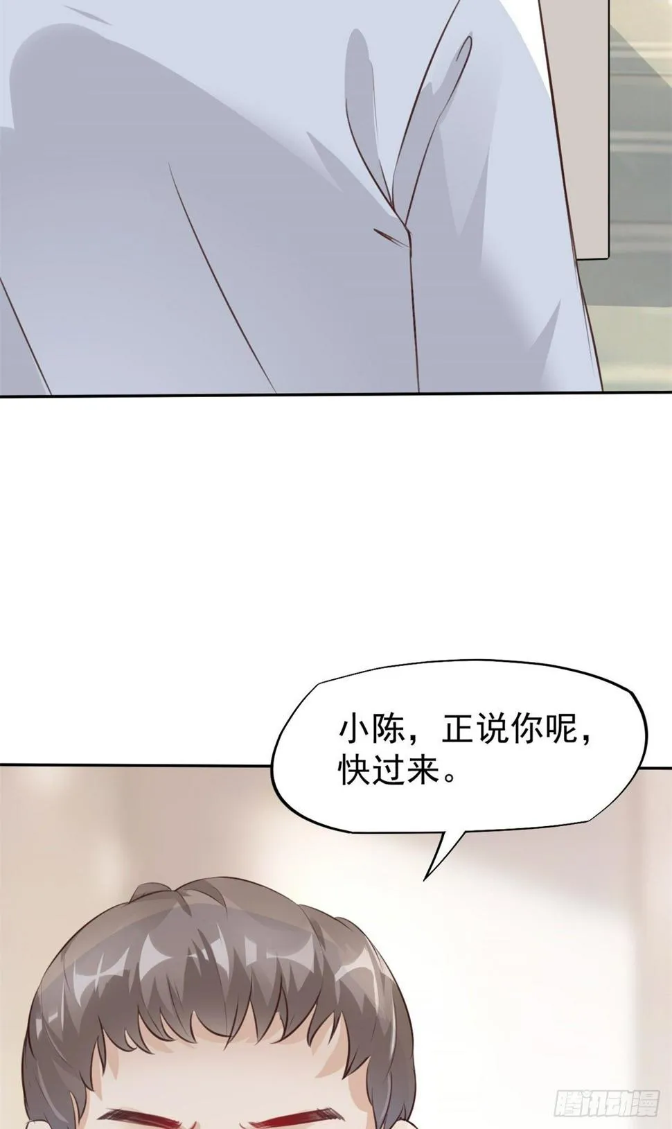 20 悸动 第17页