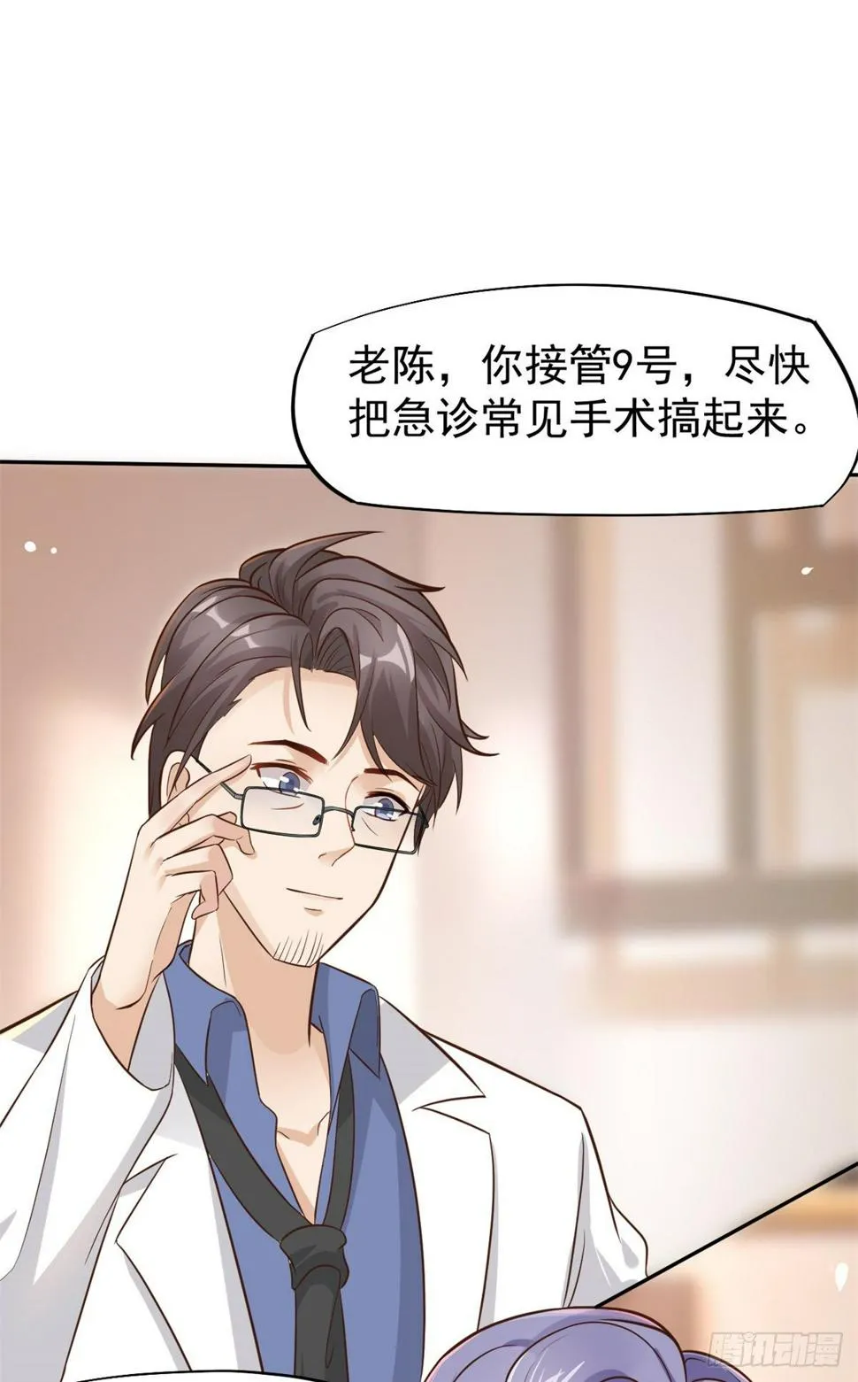20 悸动 第40页