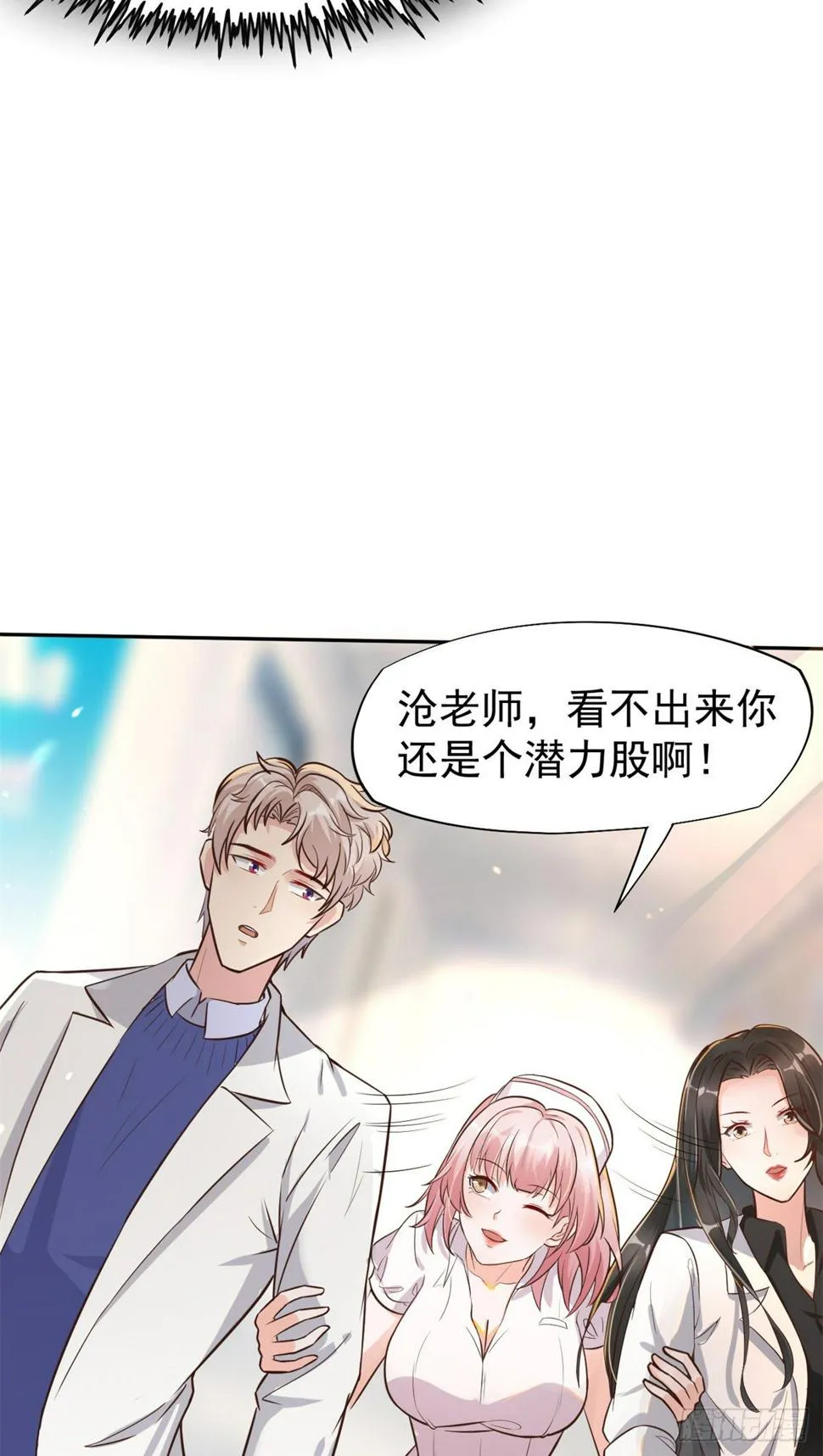 20 悸动 第59页