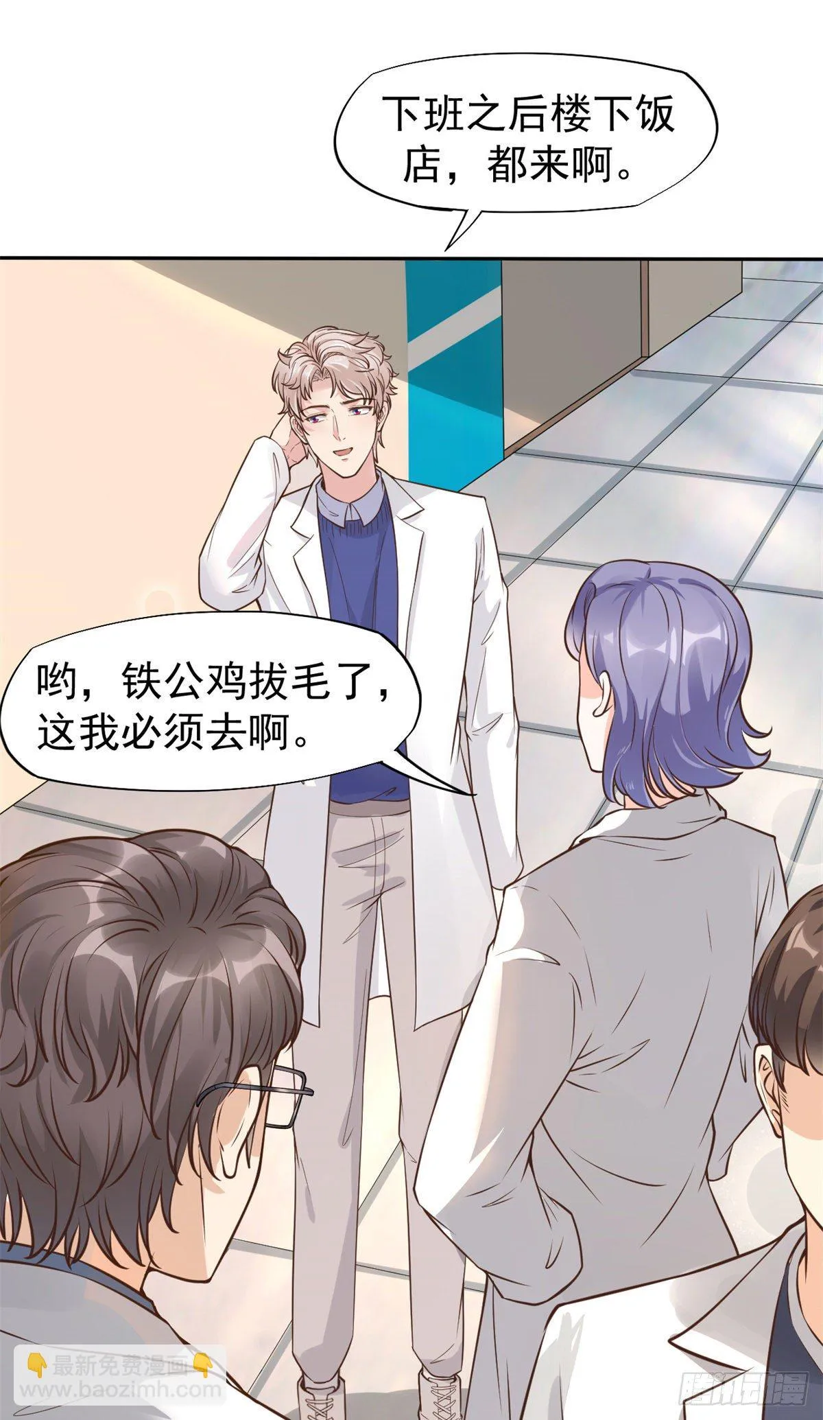 20 悸动 第63页