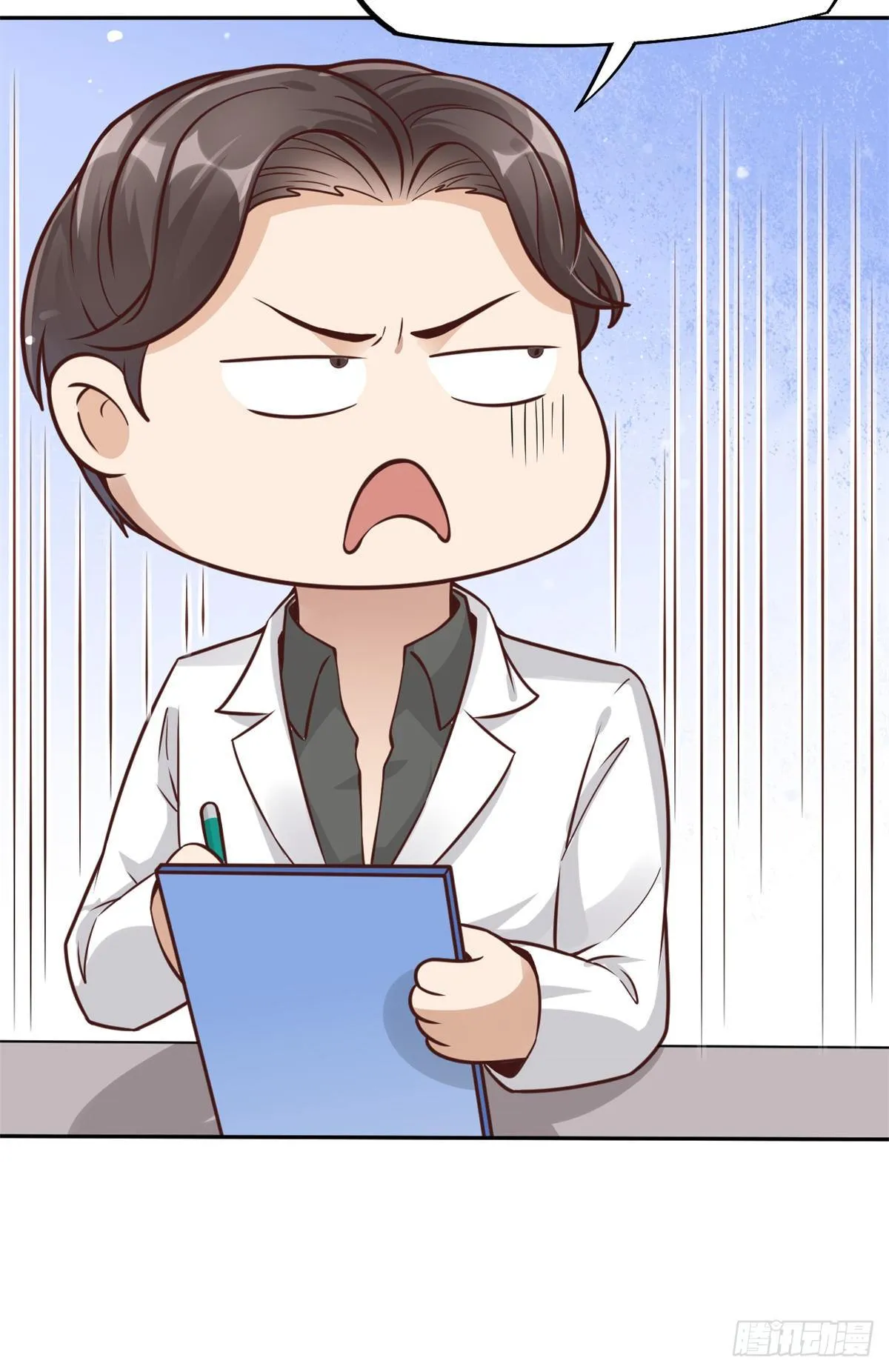 18 打脸现场 第38页