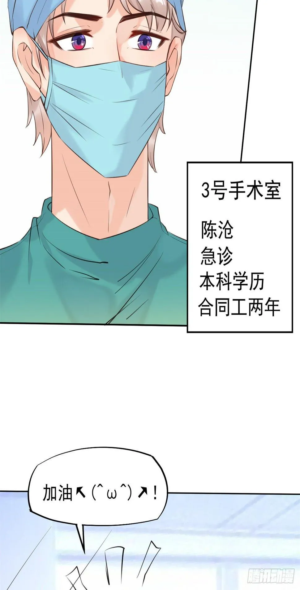 17 考核开始了！ 第4页