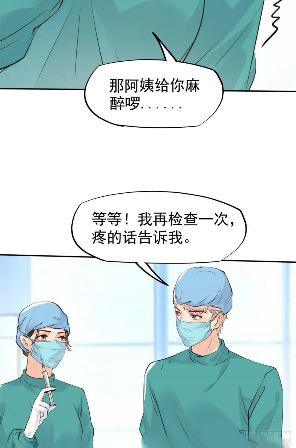 17 考核开始了！ 第10页