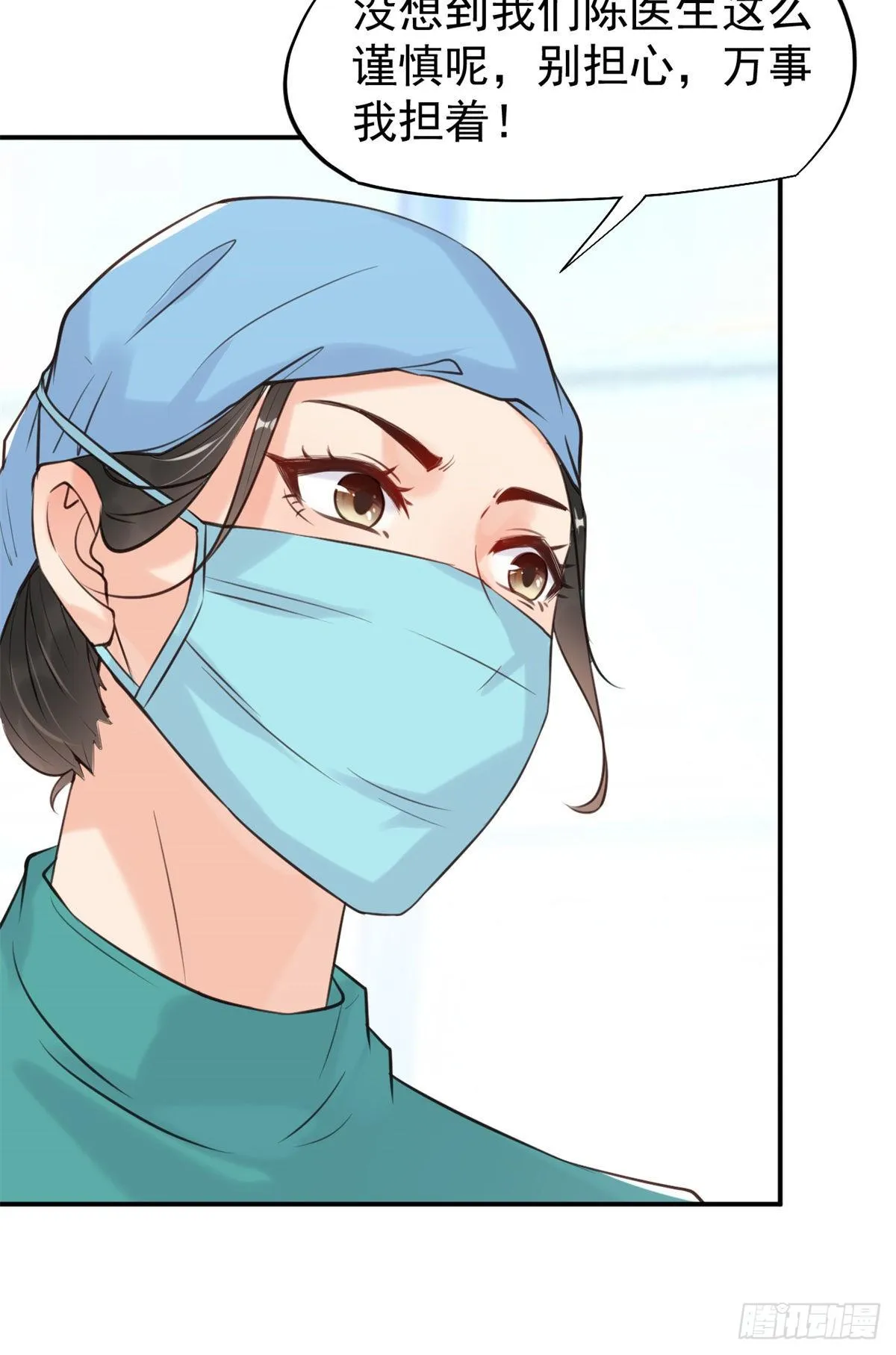 17 考核开始了！ 第13页