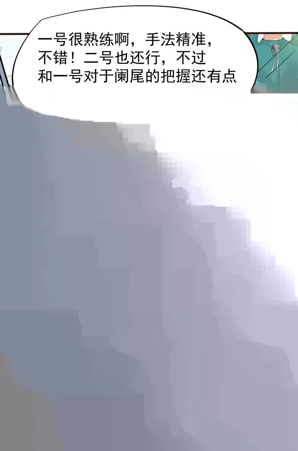 17 考核开始了！ 第14页