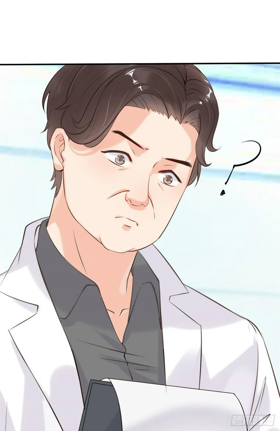 17 考核开始了！ 第17页