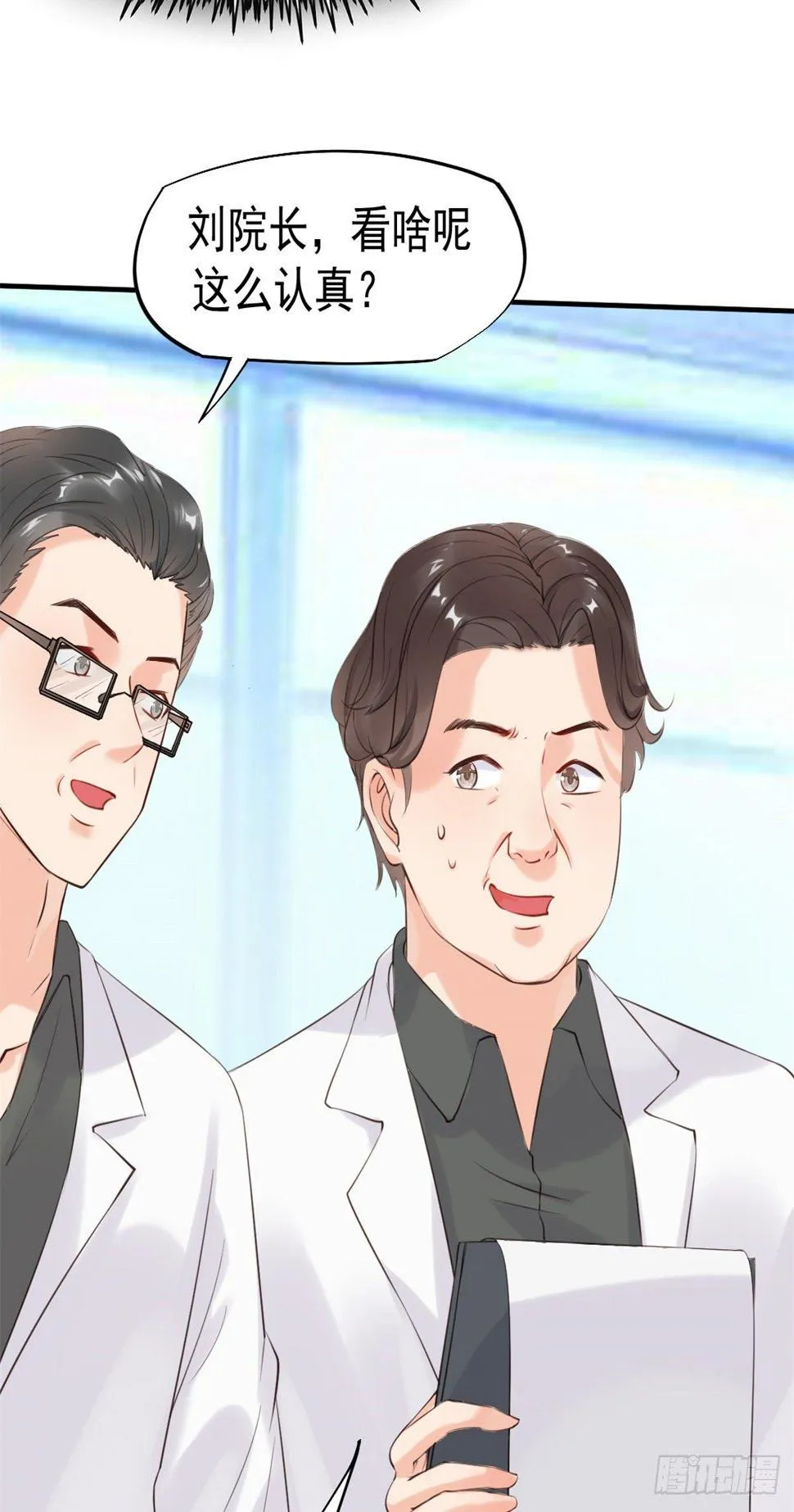 17 考核开始了！ 第19页