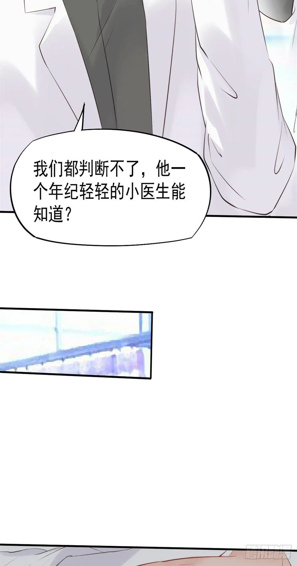 17 考核开始了！ 第21页