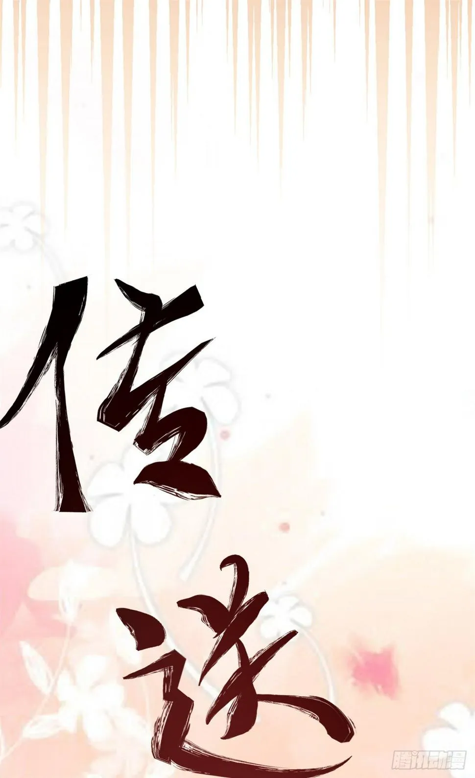 17 考核开始了！ 第24页