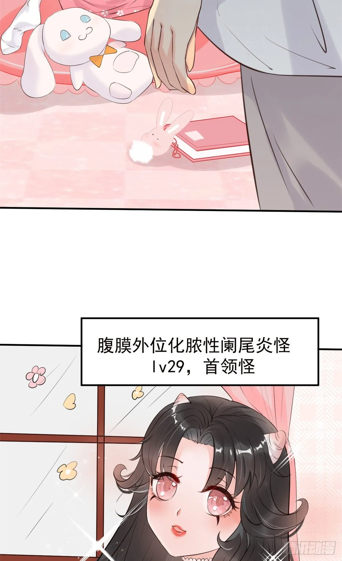 17 考核开始了！ 第26页