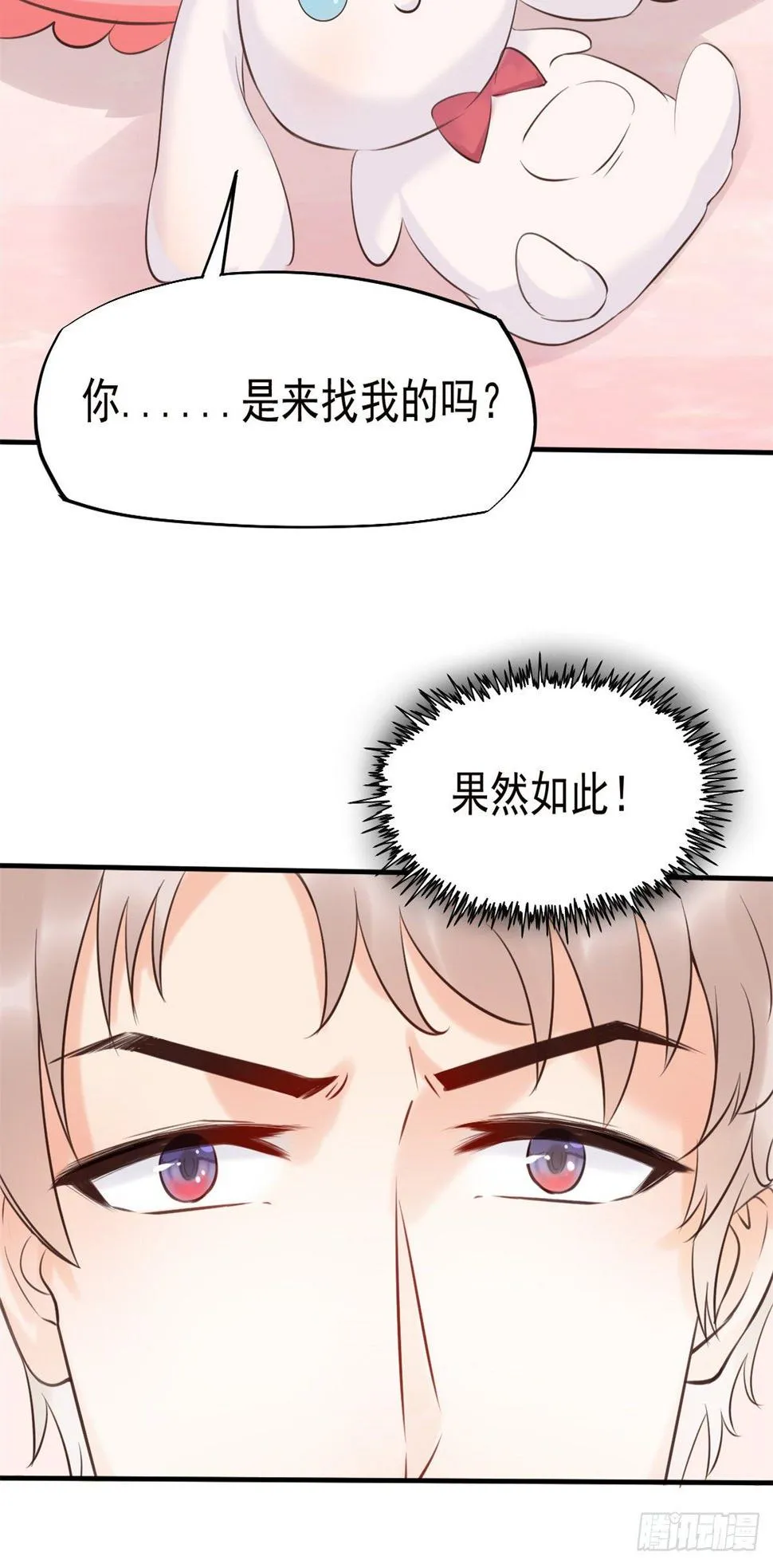 17 考核开始了！ 第28页