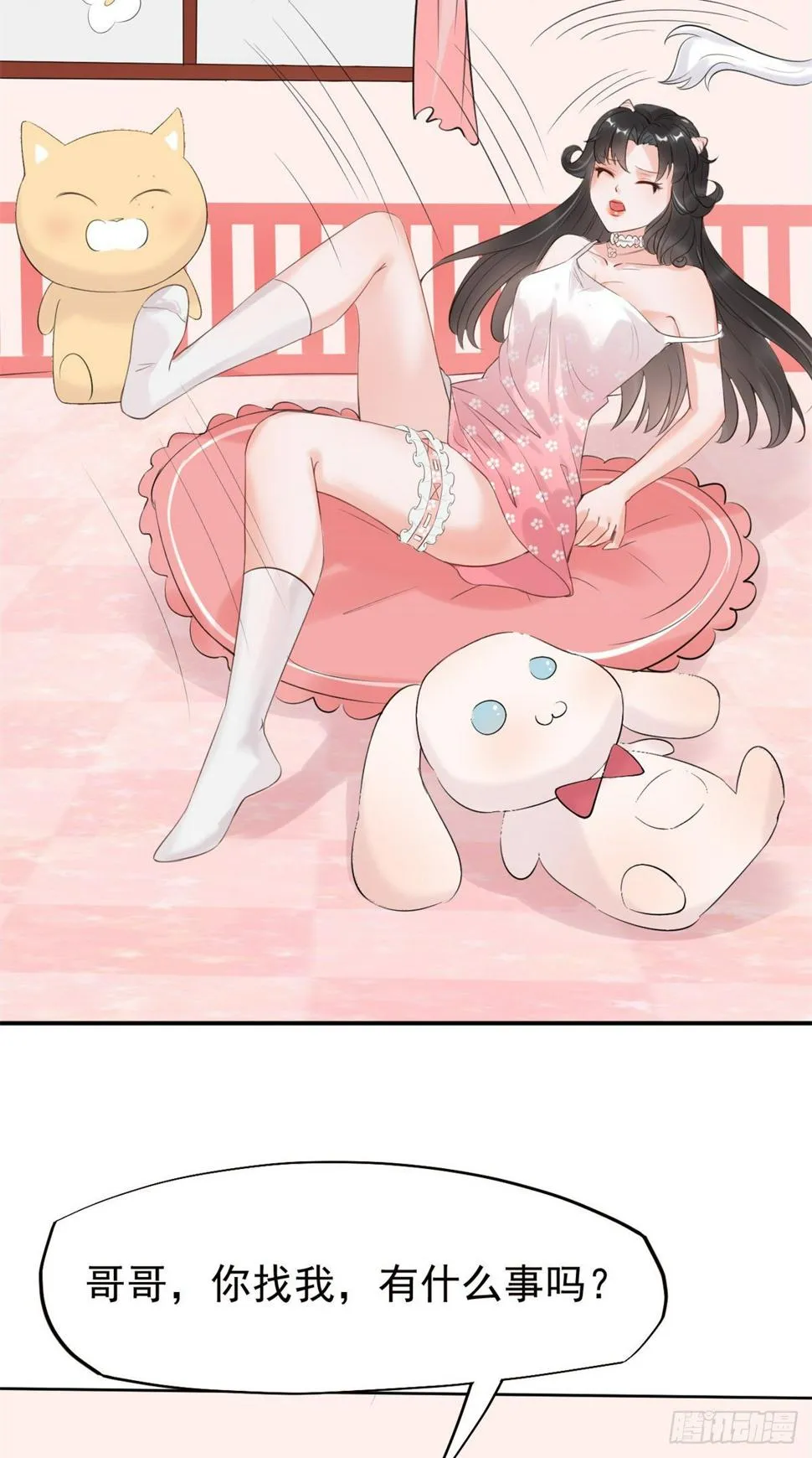 17 考核开始了！ 第34页