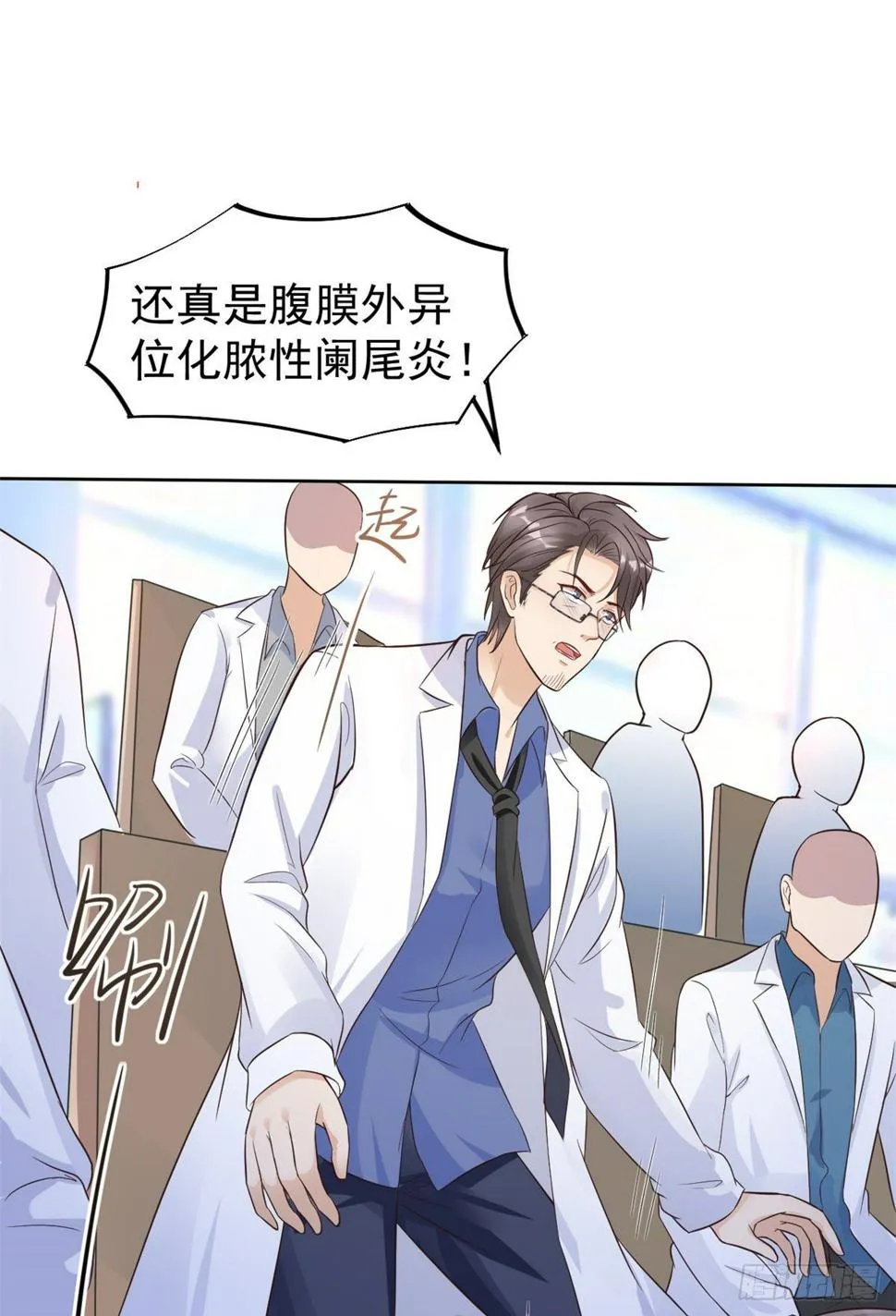17 考核开始了！ 第38页