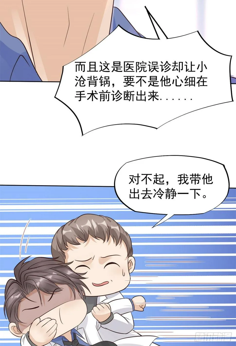 17 考核开始了！ 第42页